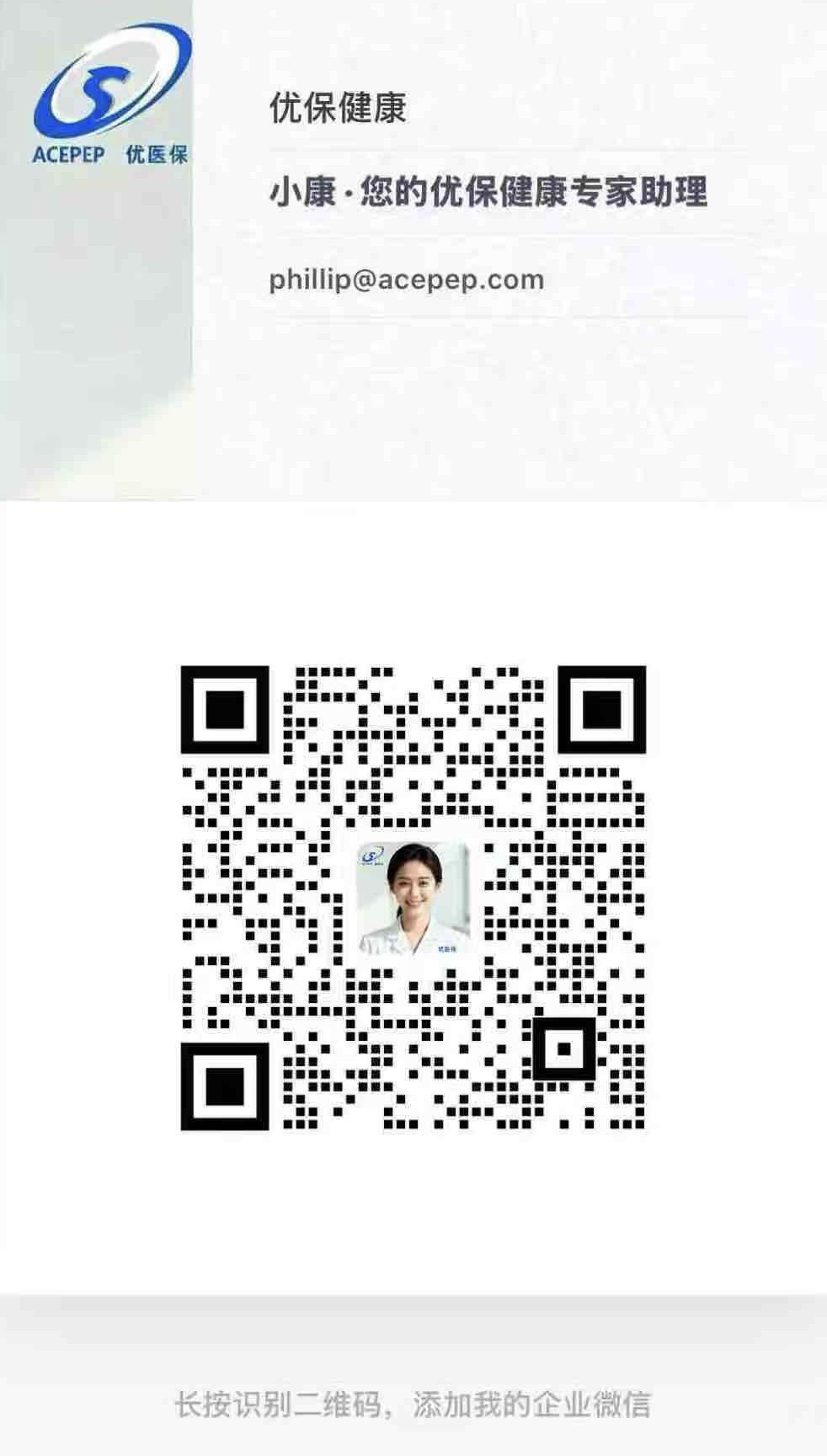 一对一服务